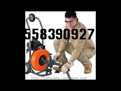 kanalizaciis gawmenda-კანალიზაციის გაწმენდა-558390927