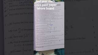2nd year math past paper 2023 #viral # lahore board