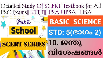 SCERT TEXTBOOK CHAPTER WISE DETAILED STUDY WITH QUESTIONS #Std 5 Science completed for all PSC KTET
