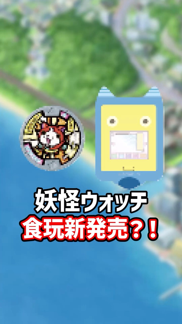 There are too many new Yo-kai Watch products lately, it's insane