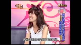 20150826 命運好好玩 Part1