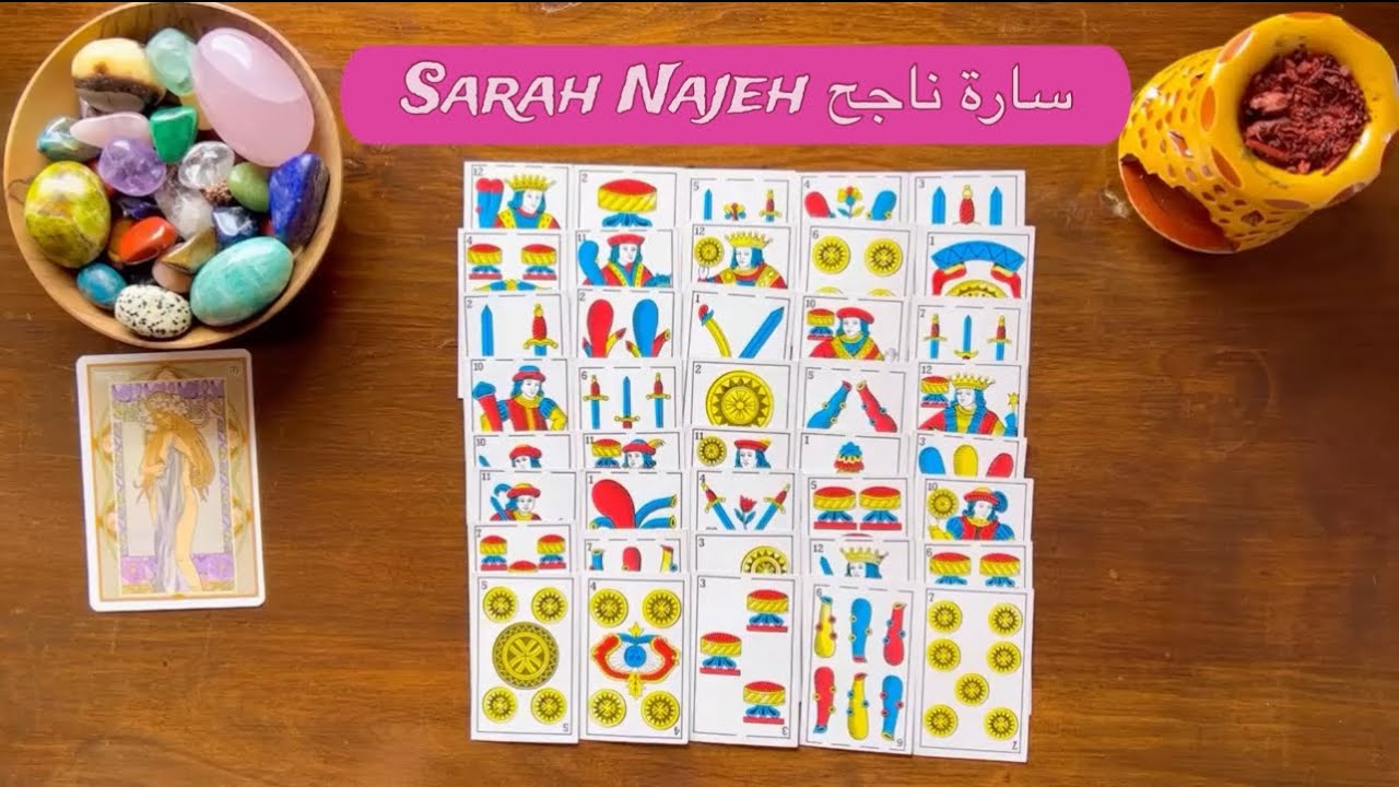 قراءة روحانية بالكارطة المغربية لبرج العذراء ♍️ و لكل من نوى.