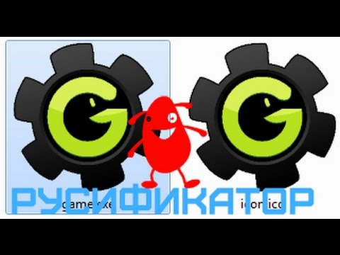 Как установить русификатор на GAME MAKER?