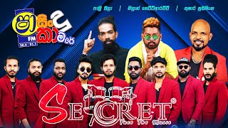 SHAA FM SINDU KAMARE WITH SECRET