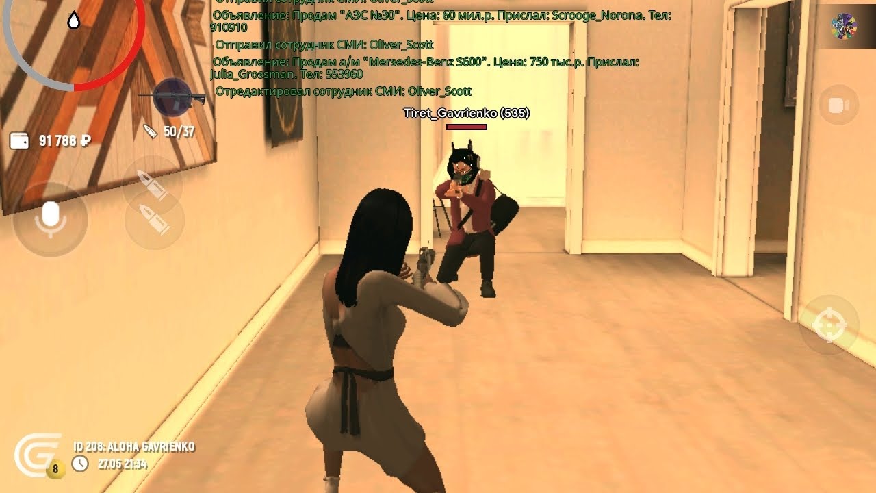 месть под песню (БОЛЬШИЕ ГОРОДА) - YouTube