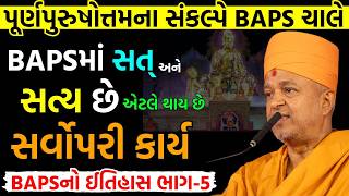 BAPS -
