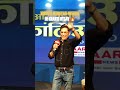 Aasif Sheikh as Vibhuti Narayan Mishra 😎 | Grand Entry That Stole the Show 🔥✨