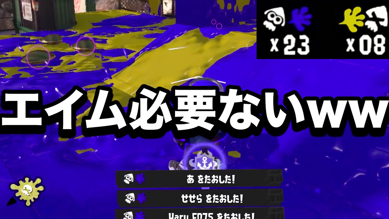 【破壊】新環境で桁違いに強化されたブキがやばすぎるんだがｗｗｗｗ【Splatoon3】
