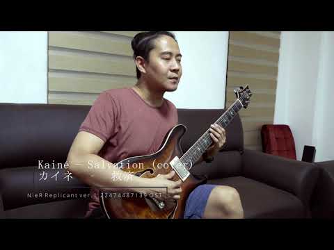 NieR Replicant - カイネ救済・Kainé Salvation (guitar cover)