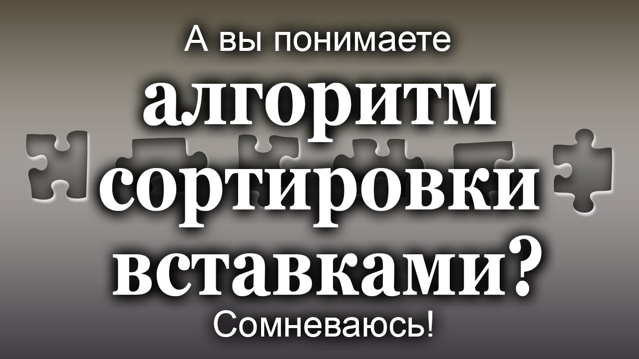 Курсовая работа по теме Сортировка слиянием