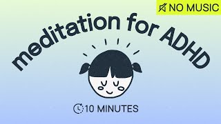 10 Minute Guided Meditation for ADHD (No Music)