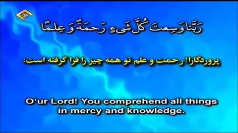 سورة غافر | مقطع خاشع من روائع الشيخ محمد أحمد شبيب ( الشيخ محمد بدر حسين )