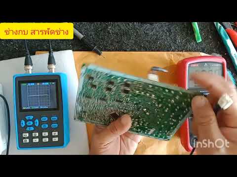 ผลสลากกินแบ่งรัฐบาล วันที่ 1 พย. 2567