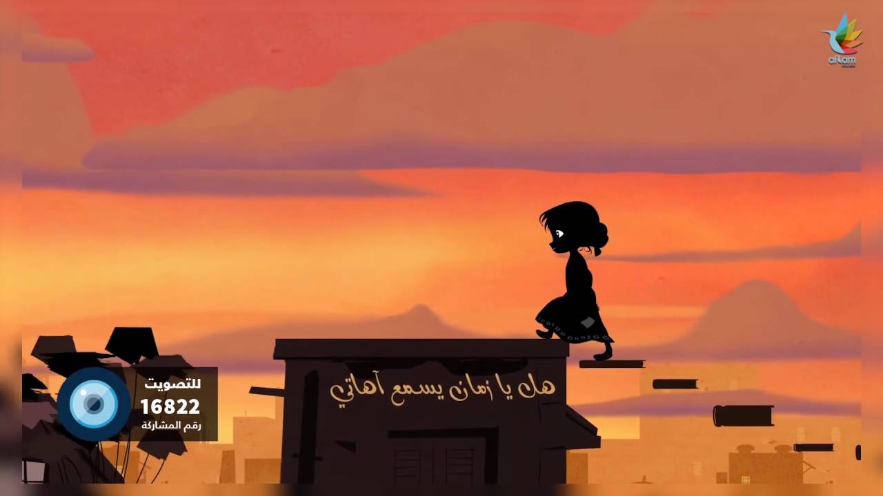 قصة أروى حق التعليم