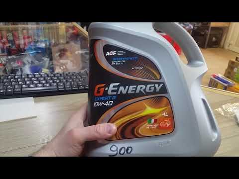 Video: Produkte Wat Energie Gee