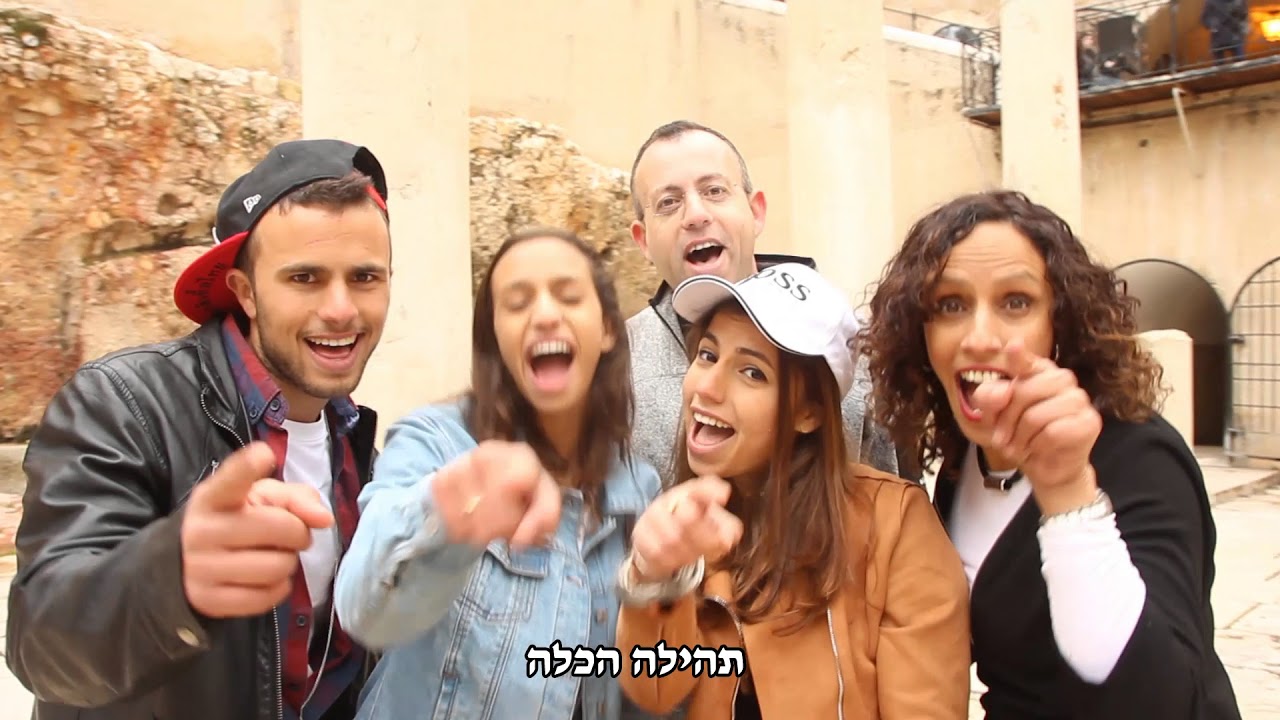 קליפ של גיא ותהילה שליש