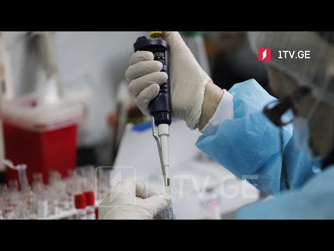 ეპიდემიოლოგიური ვითარება საქართველოში