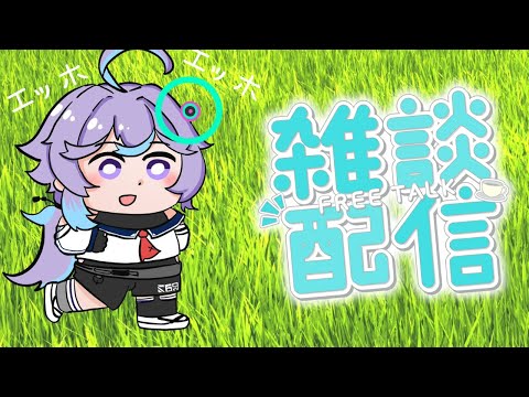 【雑談】忙しい！投稿者：淫夢厨V【恋町ハナミ/個人vtuber】