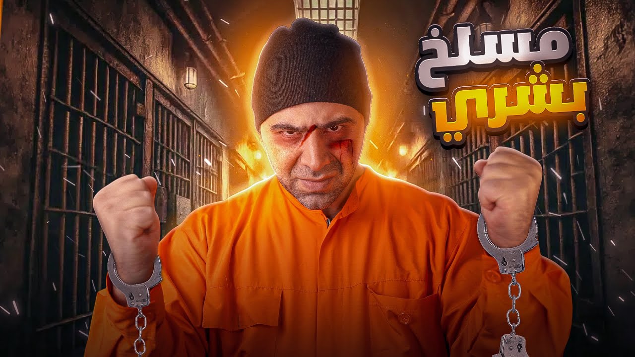 جولة مفصلة في دمشق وسجن صيدنايا 😱سجون سرية