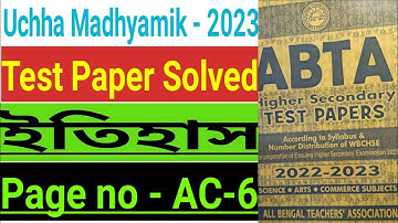 Uccha Madhyamik 2023|H.S ABTA Test Paper Solved|History MCQ & SAQ SOLVED|Page no - AC-6|WBCHSE