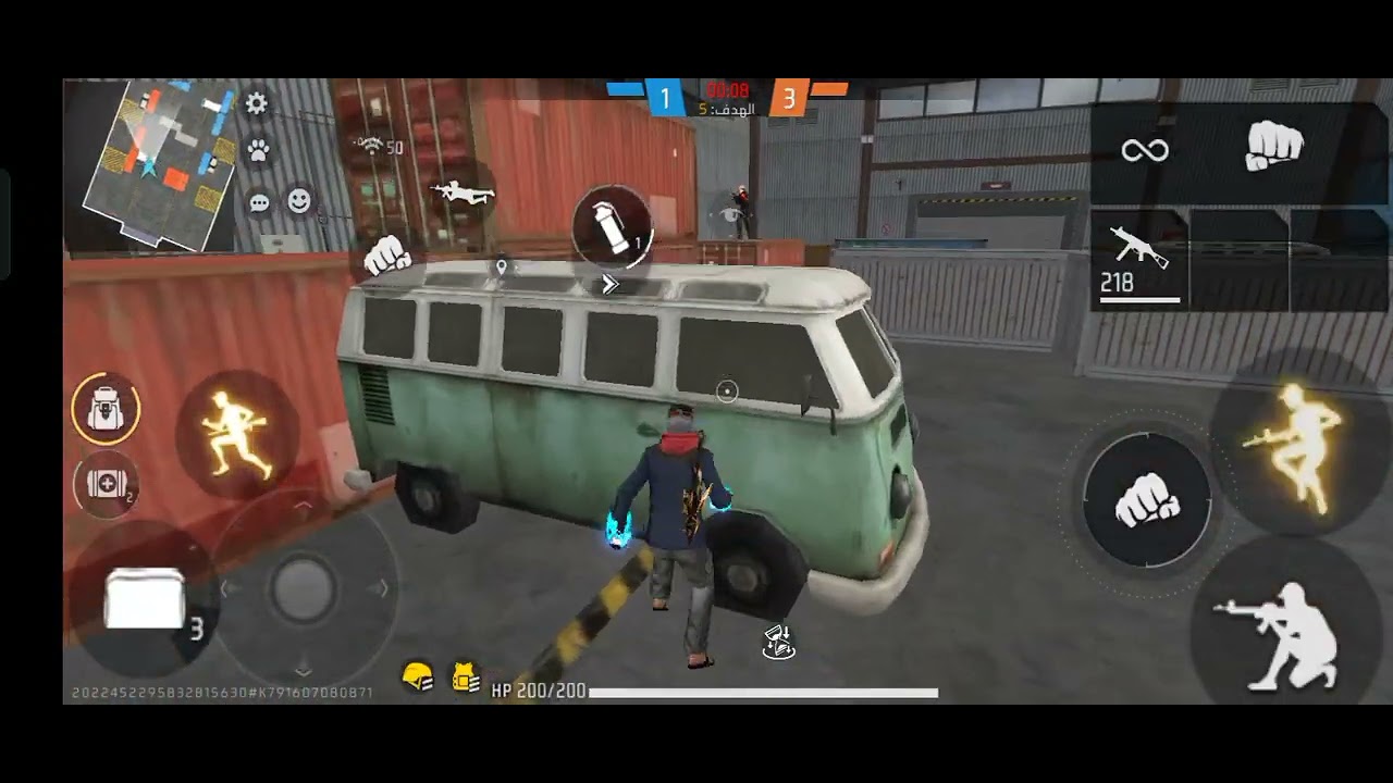 انه فري فاير 