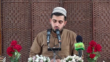 تلاوة القارئ محمد دلشاد كركوكي (جامع التواب) سورة الرحمن