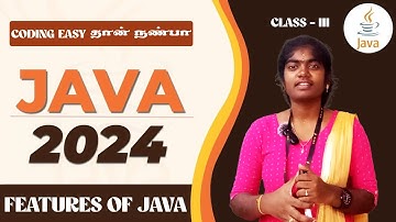 Java Complete Features | CORE JAVA in Tamil |  In தமிழ்