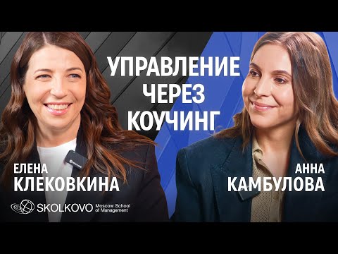 Открытые вопросы, меняющие бизнес: почему диалог с командой делает компанию сильнее?