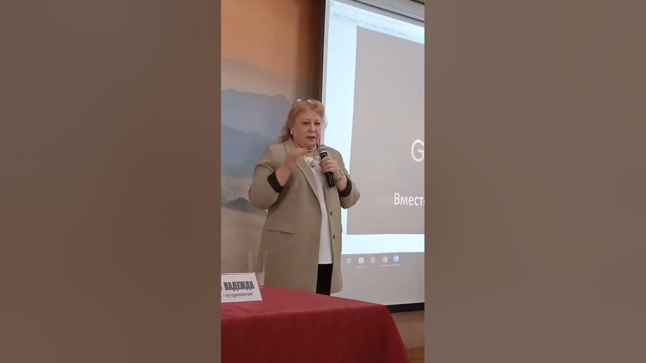 Нано бальзамы результат по депрессии , инсульту - YouTube