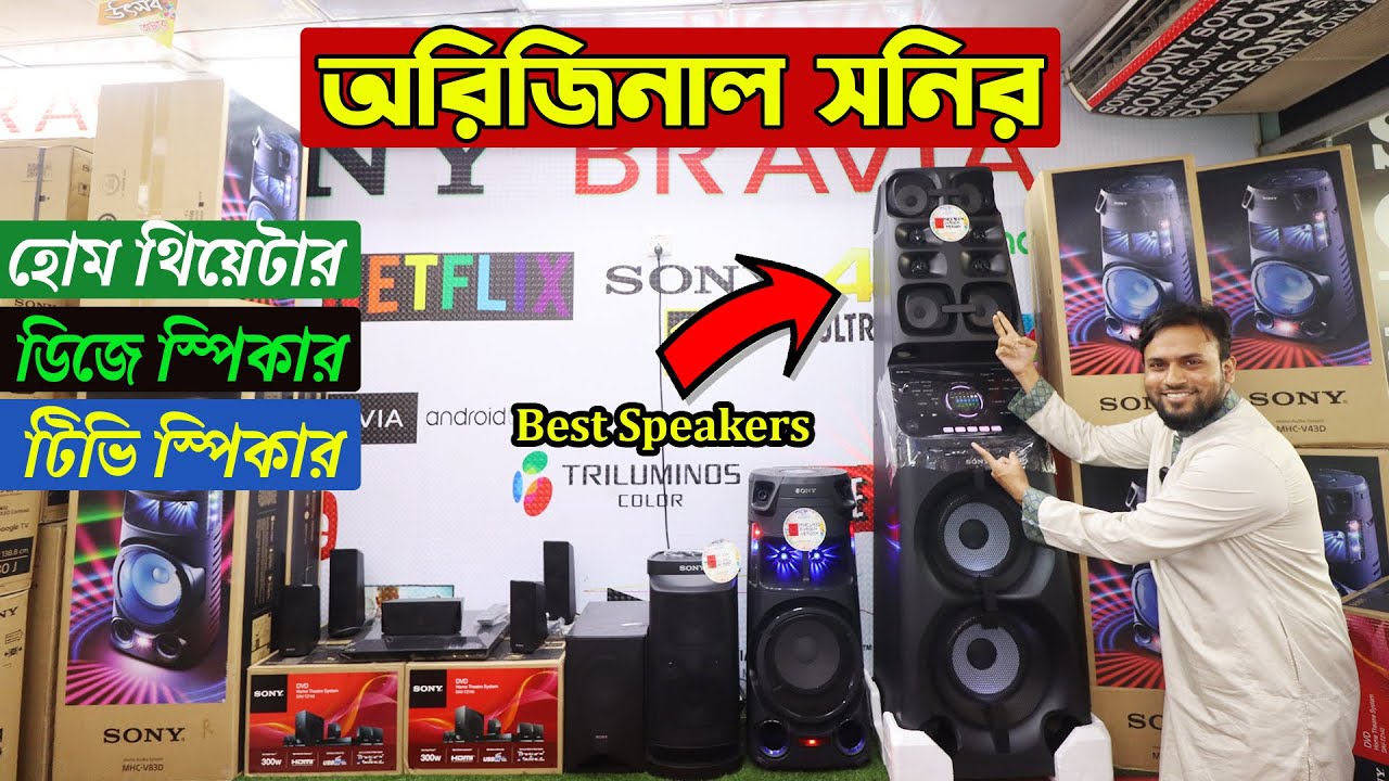 Original Sony Sound System Sony Home Theatre/Subwoofer/DJ Speakers