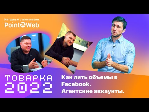 Video: Čo znamenajú ikony Facebooku?