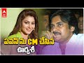 Trending Now: Urvashi Rautela's Tweet Goof - Pawan Kalyan Misidentified as 'Esteemed CM of Andhra'