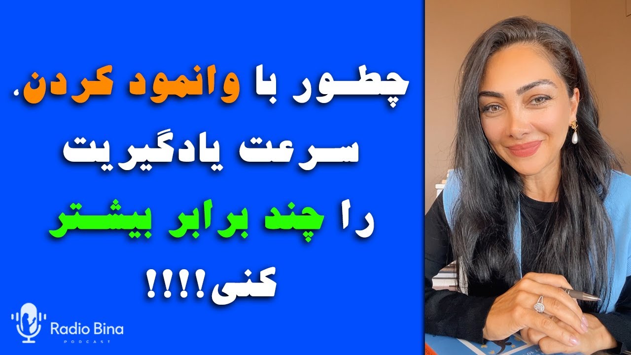  how to learn skills faster youtube