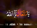 Tesbihat YA CEMİLÜ YA ALLAH Segah Esma ül Hüsna Mustafa Demirci Mehmet Emin Ay