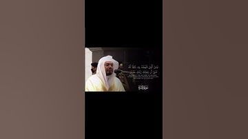تلاوة عطرة #القرآن_الكريم #تلاوة_خاشعة #القرانالكريم #تلاوات #ارحقلبك #ياسر_الدوسري
