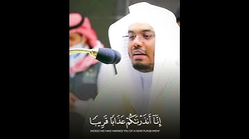 يَوْمَ يَقُومُ الرُّوحُ وَالْمَلَائِكَةُ ~ تلاوة كردية جميلة تشرح الصدر للشيخ ياسر الدوسري 😴🤍