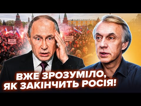 DANGEROUS: Putin STARTED THE DISSOLVE OF THE RUSSIAN FEDERATION! Urgent FORECAST. DISASTER for Mo...