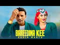 Kadir Martu Bareedina Kee New Ethiopian Oromo Music 2026