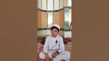 و إذا سئلك عبادي عني فإني قريب قراءة القرآن بصوت طفل الصغير 