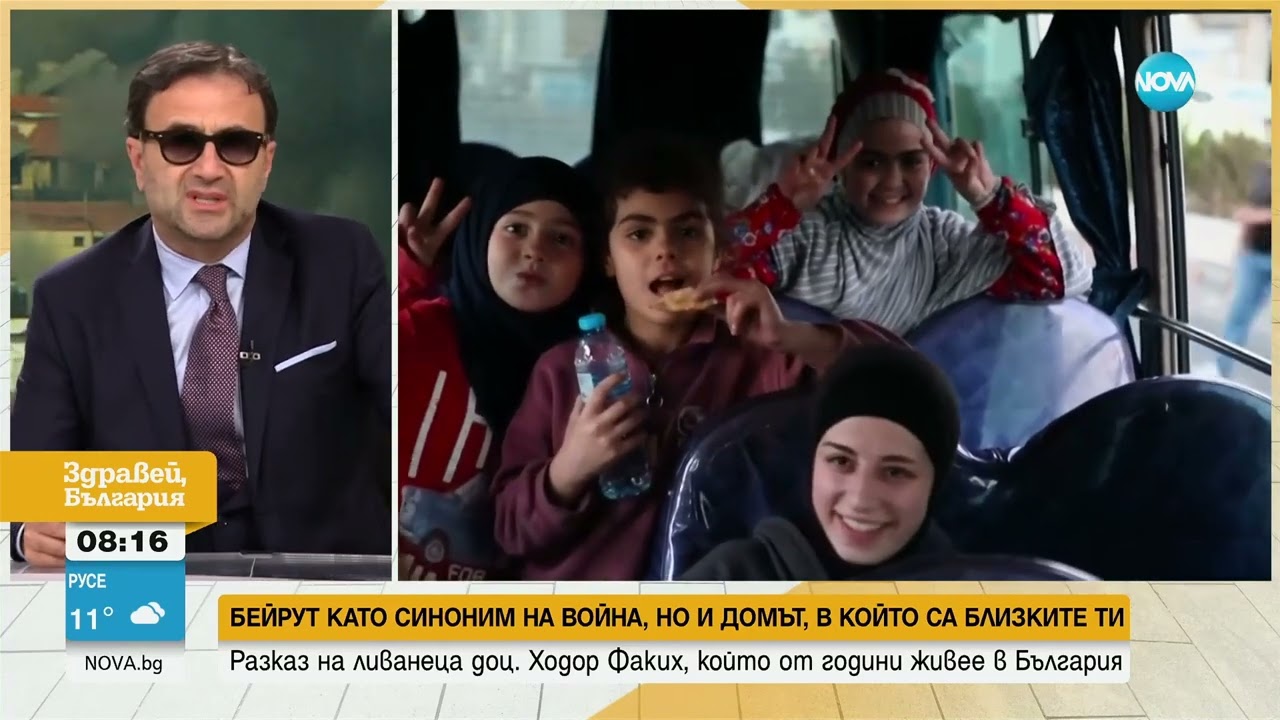 Доц. Факих: Конфликтите в Палестина и Ливан целят прекрояване на Близкия Изток