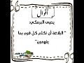 يحيى البرمكي