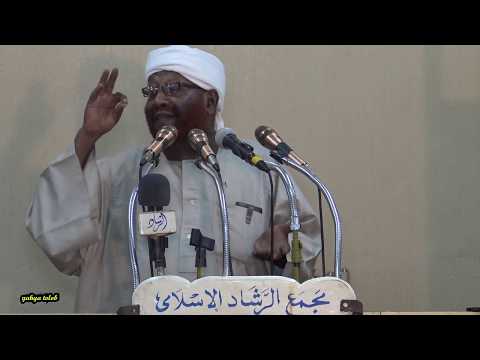 وإن زنى وإن سرق الشيخ محمد مصطفى عبد القادر