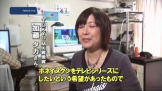 「まっくららんどのホネイヌクン」ＭＸ賞　加藤タカさんに聞く