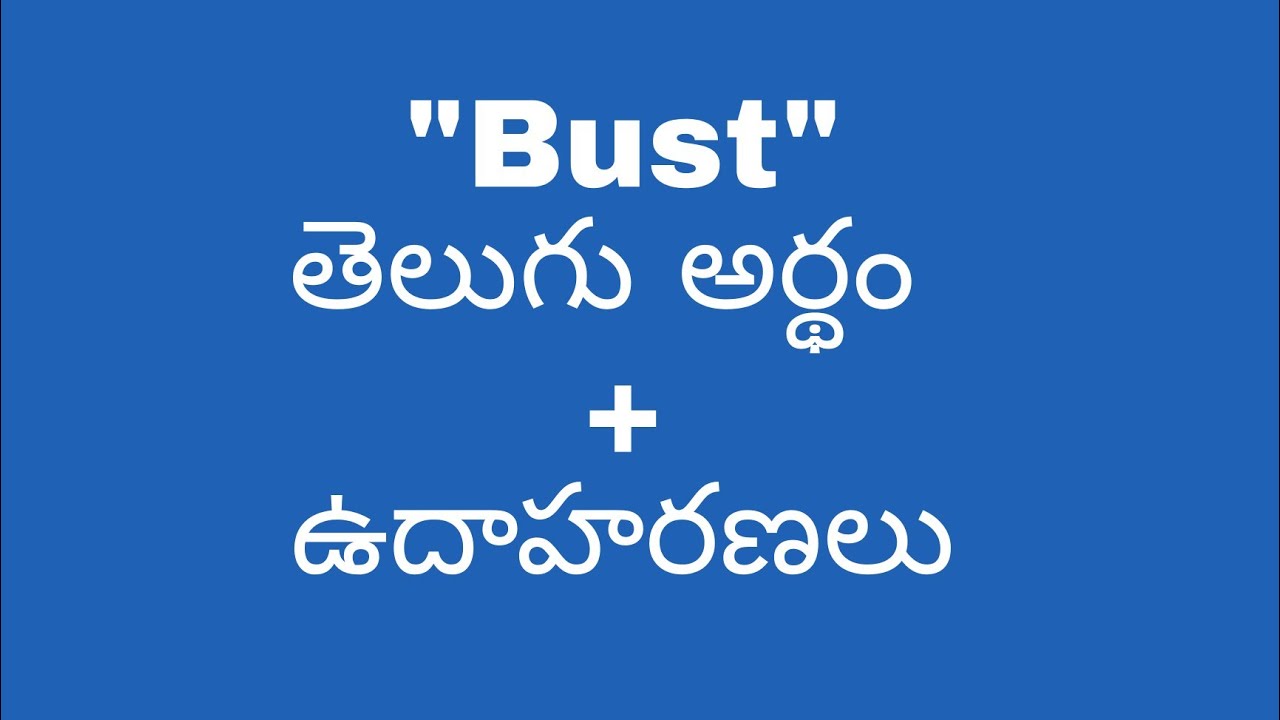 Bust meaning in telugu with examples