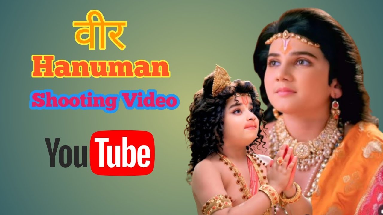 वीर हनुमान शो शूटिंग वीडियो//veer Hanumaan show shoot video #veerhanuman #viral #youtube  #shreeram