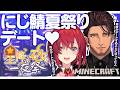 【#にじ鯖夏祭り2026/マイクラ】成り行きでデートすることになったベルアン。何も起きないはずがなく…【にじさんじ／アンジュ・カトリーナ】