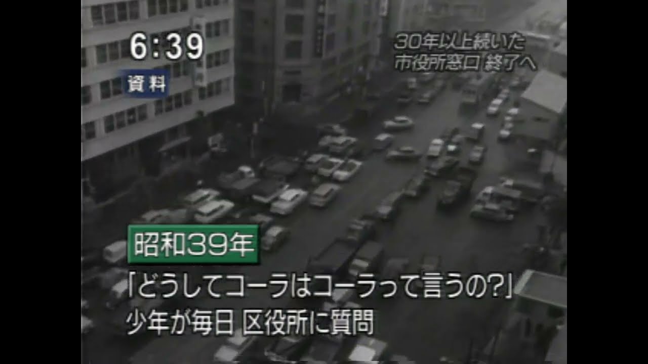 「どうでもいい相談窓口」