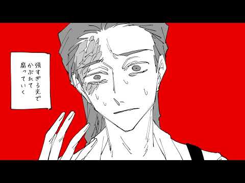地球の裏【手書き第五人格】