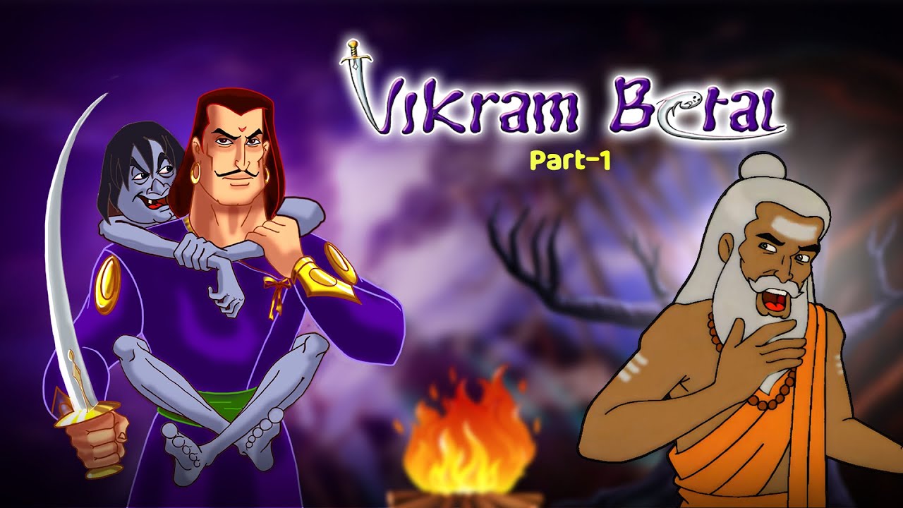 Vikram Betal - Classic Movie Part 1 | Story of King Vikramaditya | Cartoons for Kids | Classic Tales