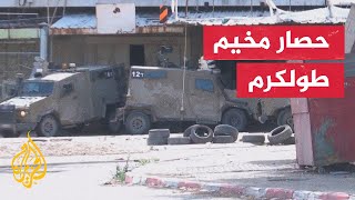 قوات الاحتلال تقتحم مخيم طولكرم بعدد من الآليات العسكرية
